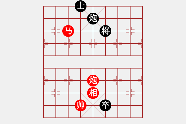 象棋棋谱图片：炫锋红颜冰(8段)-胜-中和居士(3段) - 步数：150 
