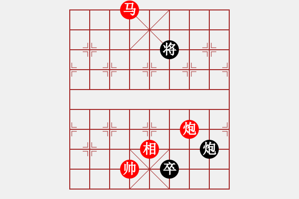 象棋棋谱图片：炫锋红颜冰(8段)-胜-中和居士(3段) - 步数：160 