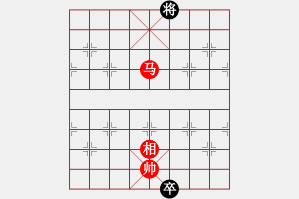 象棋棋谱图片：炫锋红颜冰(8段)-胜-中和居士(3段) - 步数：180 