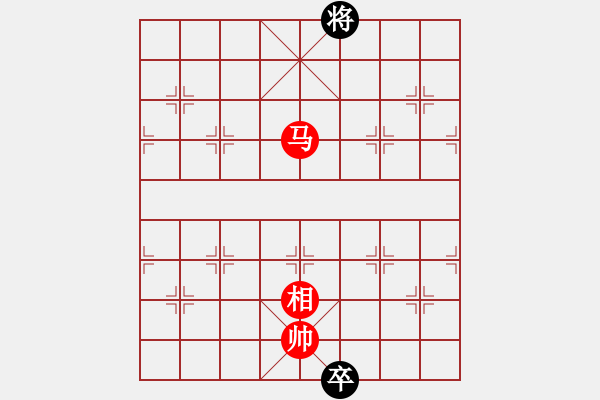 象棋棋譜圖片：炫鋒紅顏冰(8段)-勝-中和居士(3段) - 步數(shù)：180 