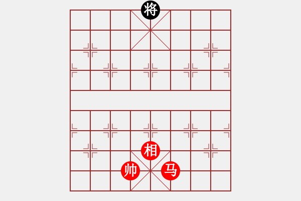 象棋棋谱图片：炫锋红颜冰(8段)-胜-中和居士(3段) - 步数：190 