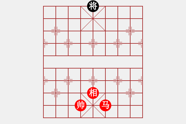 象棋棋譜圖片：炫鋒紅顏冰(8段)-勝-中和居士(3段) - 步數(shù)：190 