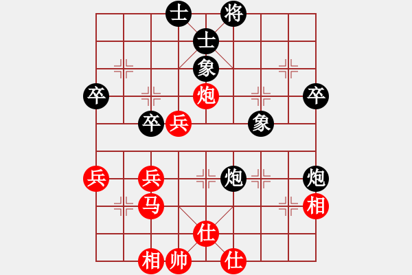 象棋棋谱图片：炫锋红颜冰(8段)-胜-中和居士(3段) - 步数：50 