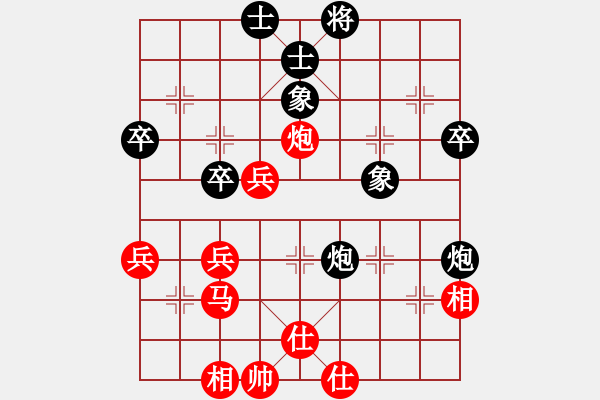 象棋棋譜圖片：炫鋒紅顏冰(8段)-勝-中和居士(3段) - 步數(shù)：50 