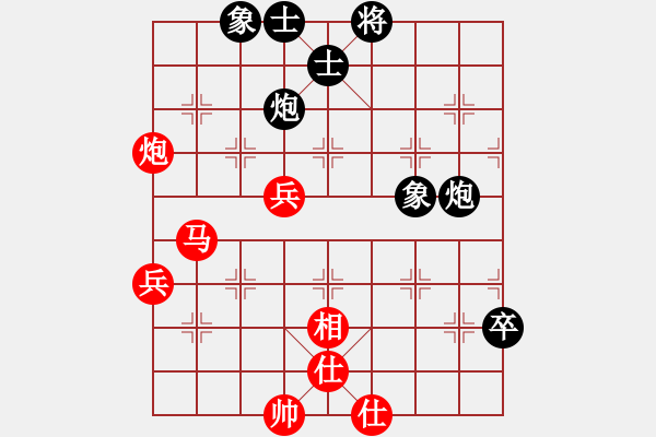 象棋棋谱图片：炫锋红颜冰(8段)-胜-中和居士(3段) - 步数：70 