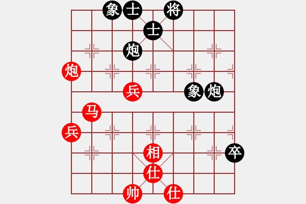 象棋棋譜圖片：炫鋒紅顏冰(8段)-勝-中和居士(3段) - 步數(shù)：70 