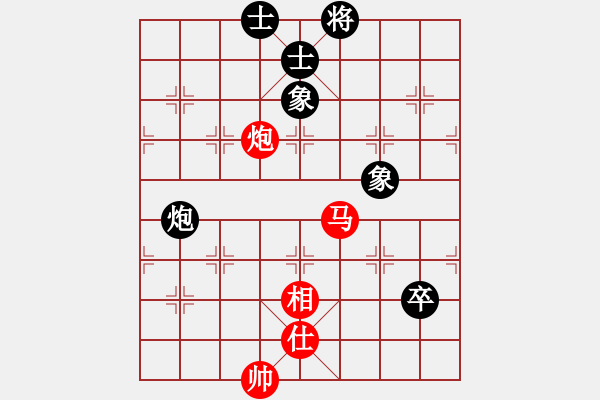 象棋棋谱图片：炫锋红颜冰(8段)-胜-中和居士(3段) - 步数：90 
