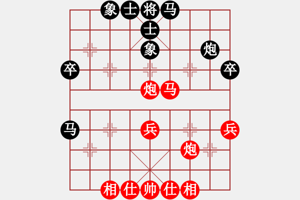 象棋棋譜圖片：紫薇花對(duì)紫微郎 勝 父親 - 步數(shù)：40 