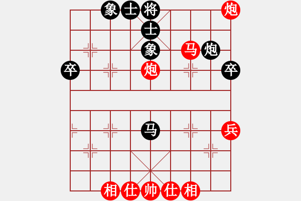 象棋棋譜圖片：紫薇花對(duì)紫微郎 勝 父親 - 步數(shù)：47 