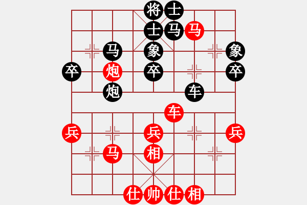 象棋棋譜圖片：棋局-4a aN np31 - 步數(shù)：0 