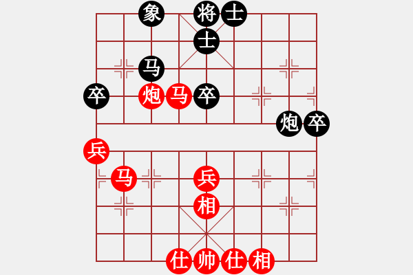 象棋棋譜圖片：棋局-4a aN np31 - 步數(shù)：20 