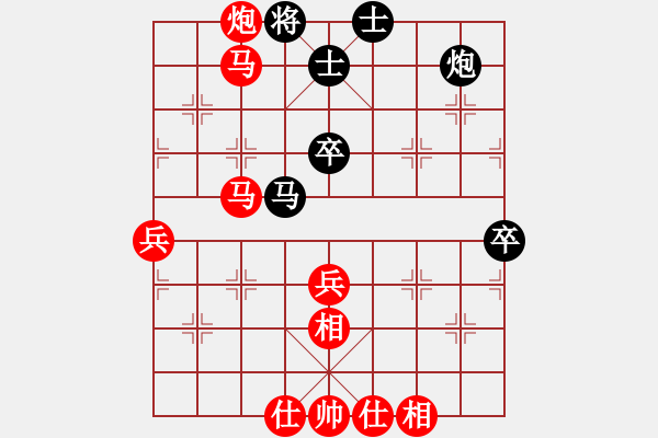 象棋棋譜圖片：棋局-4a aN np31 - 步數(shù)：30 