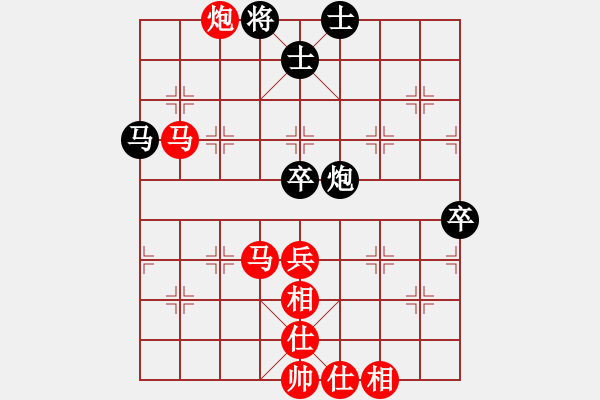 象棋棋譜圖片：棋局-4a aN np31 - 步數(shù)：40 