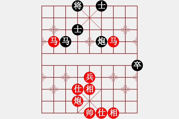 象棋棋譜圖片：棋局-4a aN np31 - 步數(shù)：50 