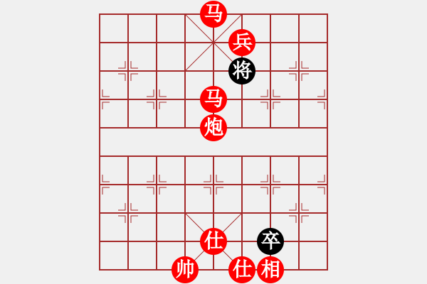 象棋棋譜圖片：棋局-4a aN np31 - 步數(shù)：97 