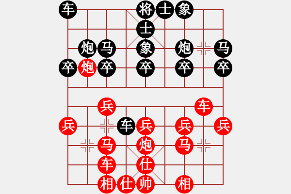 象棋棋譜圖片：kamdass(2級(jí))-負(fù)-雪州棋霸王(7級(jí)) - 步數(shù)：20 