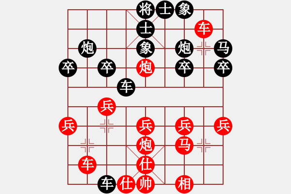 象棋棋譜圖片：kamdass(2級(jí))-負(fù)-雪州棋霸王(7級(jí)) - 步數(shù)：30 