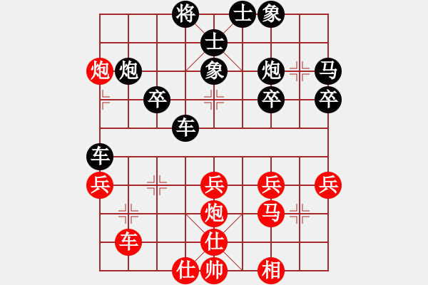 象棋棋譜圖片：kamdass(2級(jí))-負(fù)-雪州棋霸王(7級(jí)) - 步數(shù)：40 