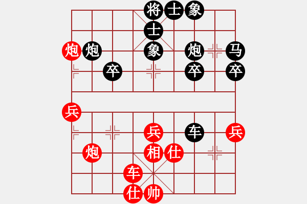 象棋棋譜圖片：kamdass(2級(jí))-負(fù)-雪州棋霸王(7級(jí)) - 步數(shù)：50 