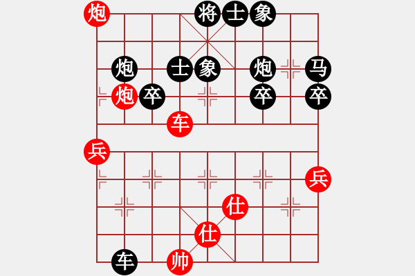 象棋棋譜圖片：kamdass(2級(jí))-負(fù)-雪州棋霸王(7級(jí)) - 步數(shù)：60 