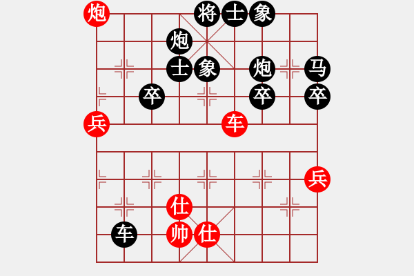 象棋棋譜圖片：kamdass(2級(jí))-負(fù)-雪州棋霸王(7級(jí)) - 步數(shù)：70 