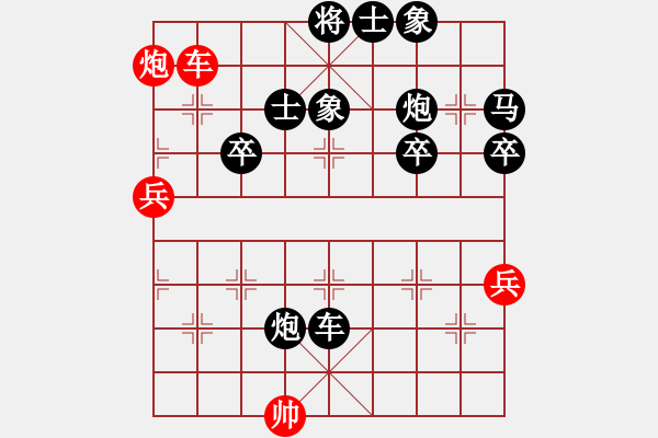 象棋棋譜圖片：kamdass(2級(jí))-負(fù)-雪州棋霸王(7級(jí)) - 步數(shù)：80 