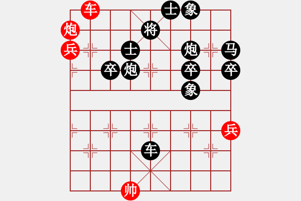 象棋棋譜圖片：kamdass(2級(jí))-負(fù)-雪州棋霸王(7級(jí)) - 步數(shù)：86 