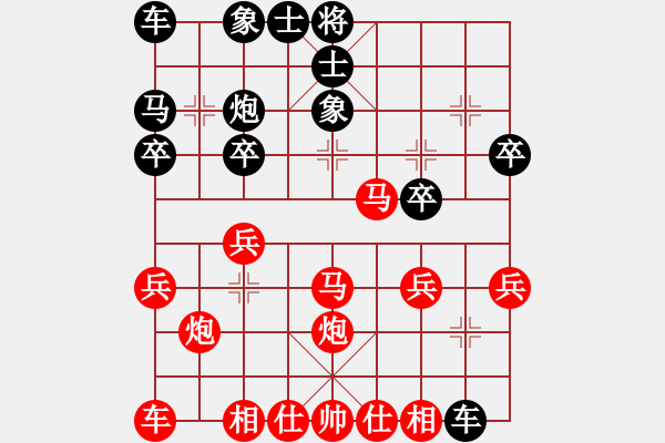 象棋棋譜圖片：2020第四屆棋友杯網(wǎng)象賽俞易肖先勝陳永林 - 步數(shù)：20 