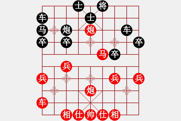 象棋棋譜圖片：2020第四屆棋友杯網(wǎng)象賽俞易肖先勝陳永林 - 步數(shù)：29 