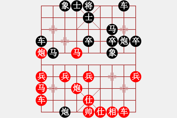 象棋棋譜圖片：法醫(yī)(9星)-勝-小炎(9星) - 步數(shù)：30 