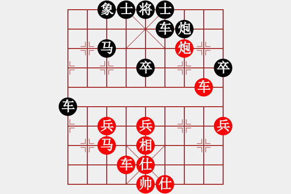 象棋棋譜圖片：法醫(yī)(9星)-勝-小炎(9星) - 步數(shù)：60 