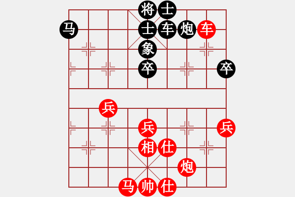 象棋棋譜圖片：法醫(yī)(9星)-勝-小炎(9星) - 步數(shù)：80 