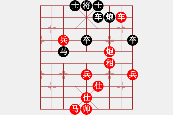 象棋棋譜圖片：法醫(yī)(9星)-勝-小炎(9星) - 步數(shù)：90 