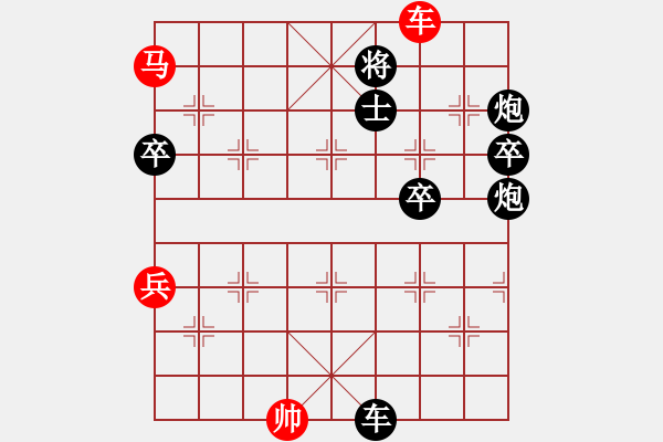 象棋棋譜圖片：小白楊(2段)-負-提刀而立(1段) - 步數(shù)：100 