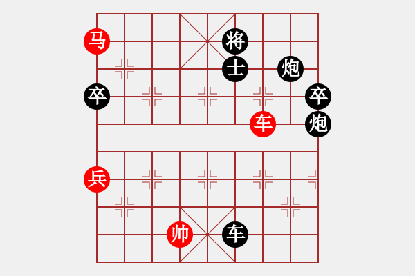 象棋棋譜圖片：小白楊(2段)-負-提刀而立(1段) - 步數(shù)：110 