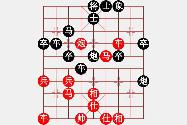 象棋棋譜圖片：小白楊(2段)-負-提刀而立(1段) - 步數(shù)：40 