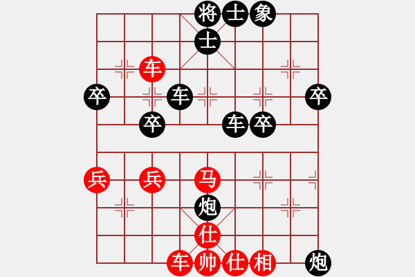 象棋棋譜圖片：小白楊(2段)-負-提刀而立(1段) - 步數(shù)：50 