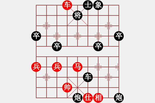 象棋棋譜圖片：小白楊(2段)-負-提刀而立(1段) - 步數(shù)：60 