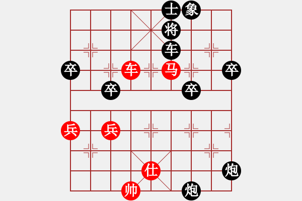 象棋棋譜圖片：小白楊(2段)-負-提刀而立(1段) - 步數(shù)：70 