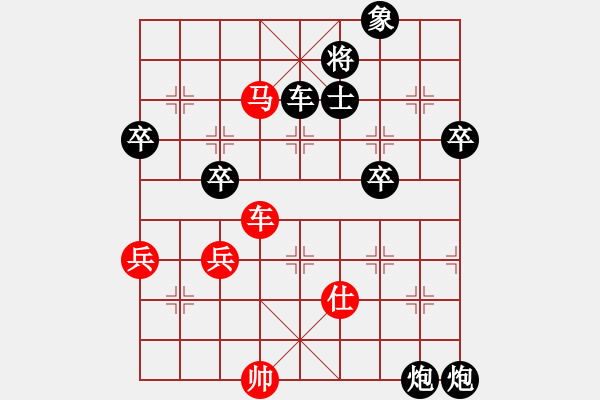 象棋棋譜圖片：小白楊(2段)-負-提刀而立(1段) - 步數(shù)：80 