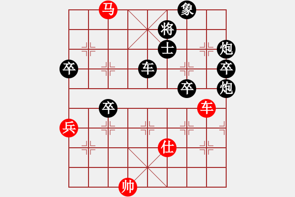 象棋棋譜圖片：小白楊(2段)-負-提刀而立(1段) - 步數(shù)：90 