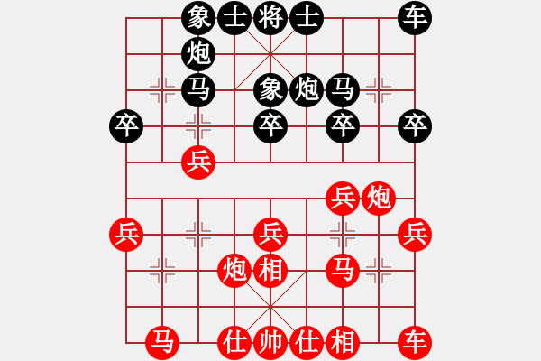 象棋棋譜圖片：第七輪 錦州 趙 碩 先勝 錦州 王 瑩 - 步數(shù)：20 