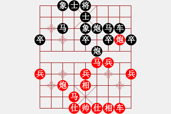 象棋棋譜圖片：第七輪 錦州 趙 碩 先勝 錦州 王 瑩 - 步數(shù)：30 