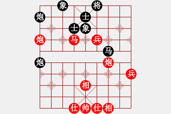 象棋棋譜圖片：第七輪 錦州 趙 碩 先勝 錦州 王 瑩 - 步數(shù)：79 