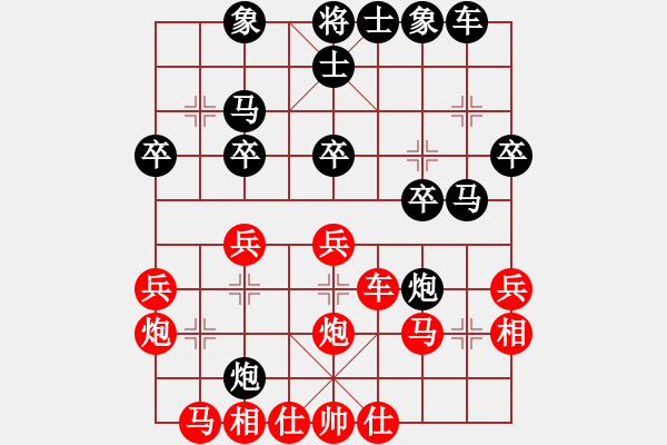 象棋棋譜圖片：臭棋社-老臭蟲VS君匯桔中居士(2012-7-24) - 步數(shù)：30 