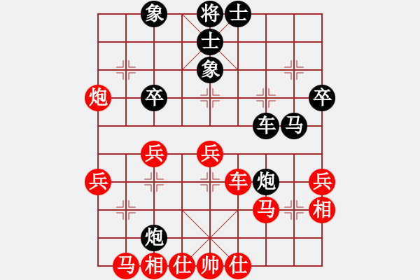 象棋棋譜圖片：臭棋社-老臭蟲VS君匯桔中居士(2012-7-24) - 步數(shù)：40 