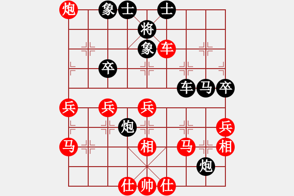 象棋棋譜圖片：臭棋社-老臭蟲VS君匯桔中居士(2012-7-24) - 步數(shù)：50 