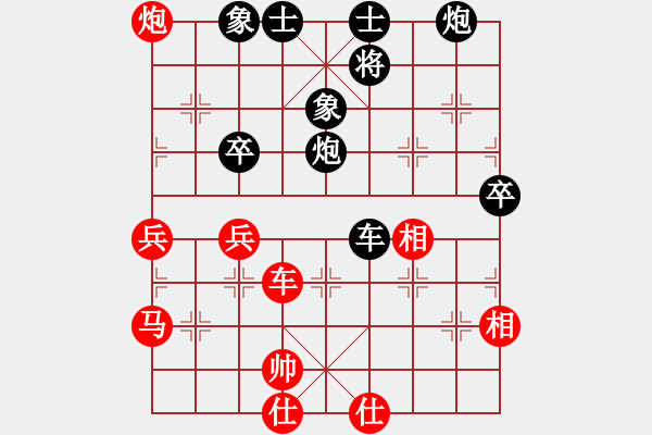 象棋棋譜圖片：臭棋社-老臭蟲VS君匯桔中居士(2012-7-24) - 步數(shù)：70 