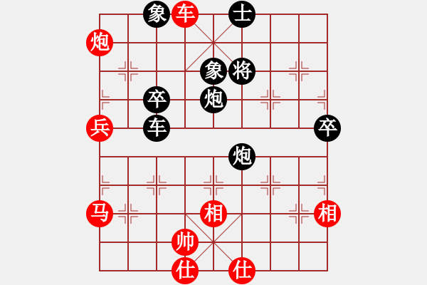 象棋棋譜圖片：臭棋社-老臭蟲VS君匯桔中居士(2012-7-24) - 步數(shù)：80 