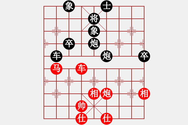 象棋棋譜圖片：臭棋社-老臭蟲VS君匯桔中居士(2012-7-24) - 步數(shù)：90 